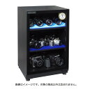 トーリハン EH-80(防湿庫 ドライ・キャビ)【代引不可】【メーカー直送/時間帯指定不可】【沖縄・離島送料別途見積】 レコーディング レコーディング周辺機器