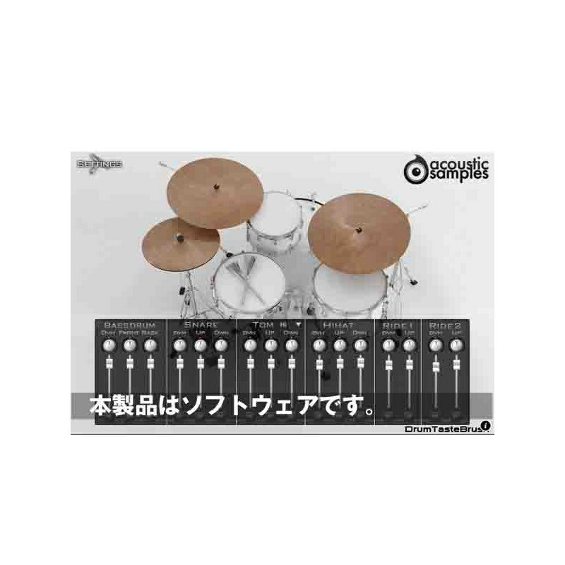 Other - Acoustic Samples DrumTasteBrush (代引不可)(オンライン納品) DTM ソフトウェア音源