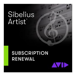 AVID Sibelius Artist サブスクリプション更新版(1年)(9938-30132-00)(オンライン納品)(代引不可) DTM DAWソフト