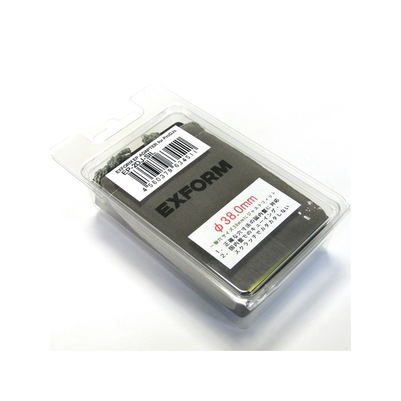 EXFORM �ץ�DJ��EP�����ץ��� ��EP-2DJ-SIL�ۡڥɡ��ʥķ�¦�38mm�� DJ���� DJ���������꡼