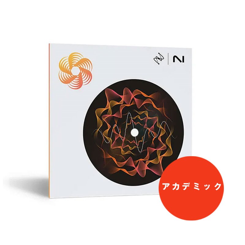 iZotope Nectar 4 Elements EDU(アカデミック版)(エデュケーション)(代引不可)(オンライン納品) DTM プラグインソフト