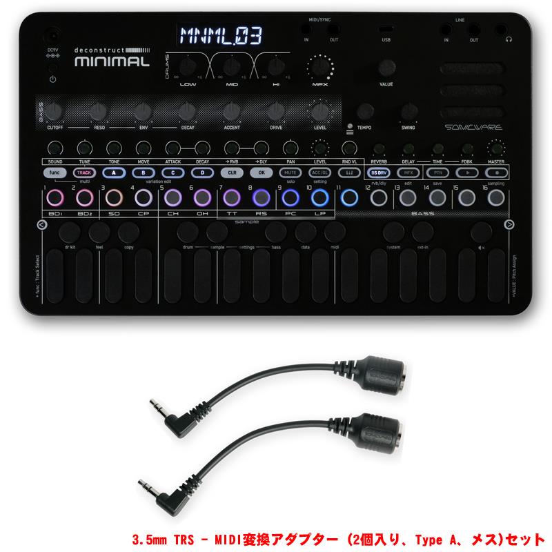 Internal Sound Source - SONICWARE (予約商品・7月以降入荷予定)deconstruct MINIMAL　(初回限定・特別価格) (電源アダプター無し) & 3.5mm TRS - MIDI変換アダプター (2個入り、Type A、メス) セット Hypnotic Groove Machine (ソニックウェア) シンセサイザー・電子楽器 リズムマシン・サ...