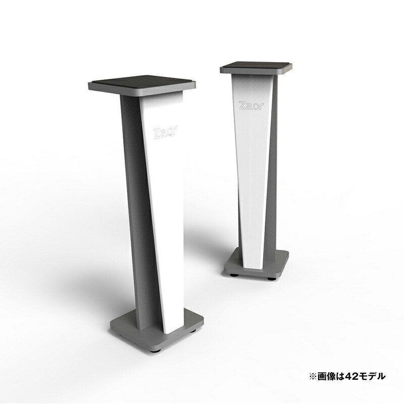 ZAOR Croce Stand 42 (pair) White Gloss/Grey【ペア】【高さ107cm】 レコーディング モニタースピーカー