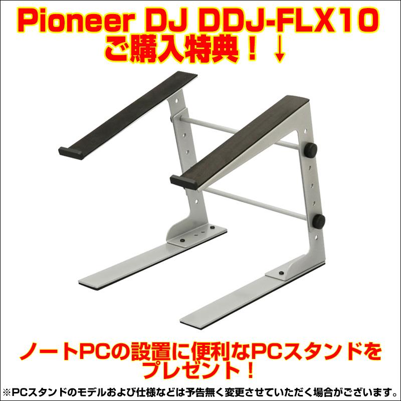 ������ã Pioneer DJ DDJ-FLX10 �ڤ�������ŵ / PC������ɥץ쥼��ȡ��ۡ�̵���������������rekordbox/Serato DJ Pro�б��� DJ���� DJ����ȥ����顼