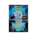 unknown DMC WORLD DJ CHAMPIONSHIP FINALS 2018 DVD 【パッケージダメージ品特価】 DJ機器 DJアクセサリー