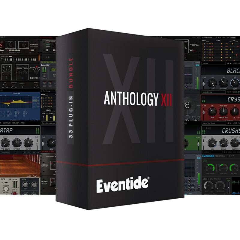 Eventide Anthology XII Bundle (代引不可)(オンライン納品) DTM プラグインソフト