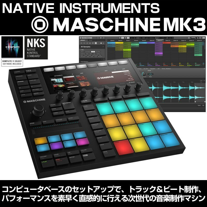  Native Instruments MASCHINE MK3 ڥȥå֤Υ󥰥顼DAWƥ DTM ǥ󥿡ե
