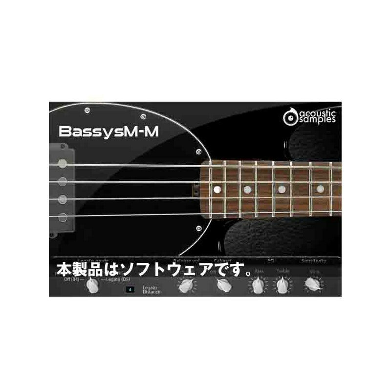 Acoustic Samples Bassysm-M(オンライン納品専用) ※代金引換はご利用頂けません。 DTM ソフトウェア音源