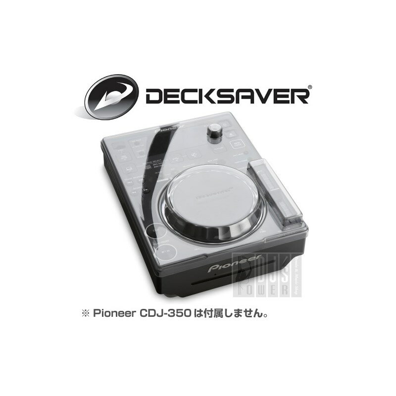 DECKSAVER 【Pioneer CDJ-350専用保護カバー】DS-PC-CDJ350 DJ機器 DJアクセサリー