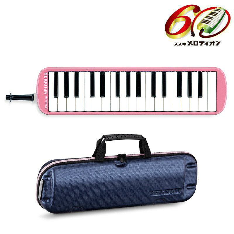SUZUKI FA-32P 【ピンク】 電子ピアノ・その他鍵盤楽器 鍵盤ハーモニカ