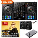 あす楽 Pioneer DJ DDJ-800 + BX3スピーカー SET  DJ機器 DJコントローラー