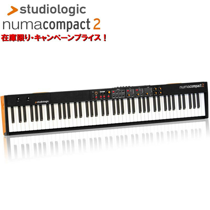 Studiologic Numa Compact 2※配送事項要ご確認 シンセサイザー・電子楽器 ステージピアノ・オルガン