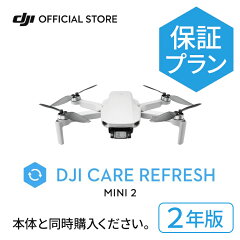 https://thumbnail.image.rakuten.co.jp/@0_mall/dji-shop/cabinet/care/6941565905543_care.jpg