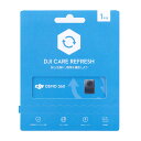 1年保守 DJI Care カード Osmo 360 1年版 プレミアムサポート ケアリフレッシュ 飛行紛失保証 安心 交換 保証プラン
