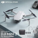 DJI Mini 2 Fly More コンボ　12MPカメラ 感動をもたらす高画質 4Kカメラ搭載 3軸ジンバル 4倍ズーム 超軽量 動画 DJIMini 2ドローン 200g以下 小型 カメラ付き 初心者 長時間 プレゼント 手のひらサイズ