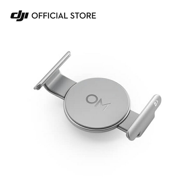 DJI OM5 OM4SE 磁気スマートフォンクランプ 2