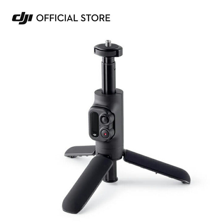 DJI OSMO Action 2 延長ロッド（リモコン内蔵）延長ロッド 三脚 脱着可能のリモコンが全て本体に統合 Action 2専用アクセサリー