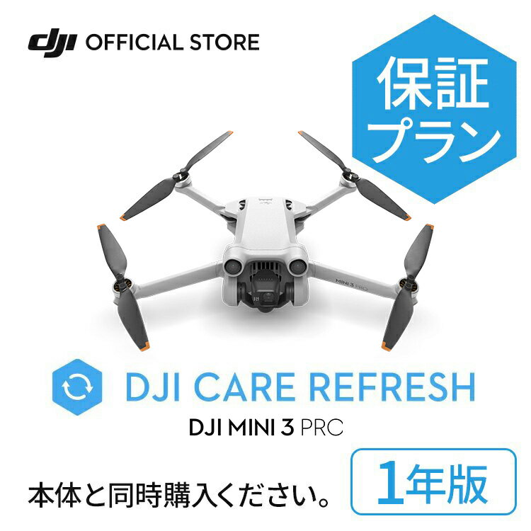  1ǯݼ DJI Care Refresh 1ǯ եå DJI Mini 3 Pro ʶݾ ¿  ݾڥץ Ĺݾ Care Refresh MINI3