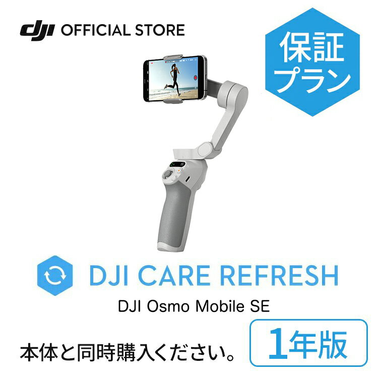 楽天市場】ジンバル dji om4(ジンバル・スタビライザー 楽天市場】ジンバル dji om4(ジンバル・スタビライザー