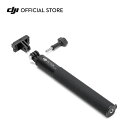 DJI Osmo Action 延長ロッドキット (1.5m) キット Osmo Action 5 Pro Action 4 Action 3(2)