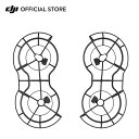 DJI Mini2 SE 360°プロペラガード Propeller Guard