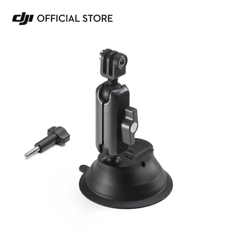 DJI Osmo Action サクションカップ マウント