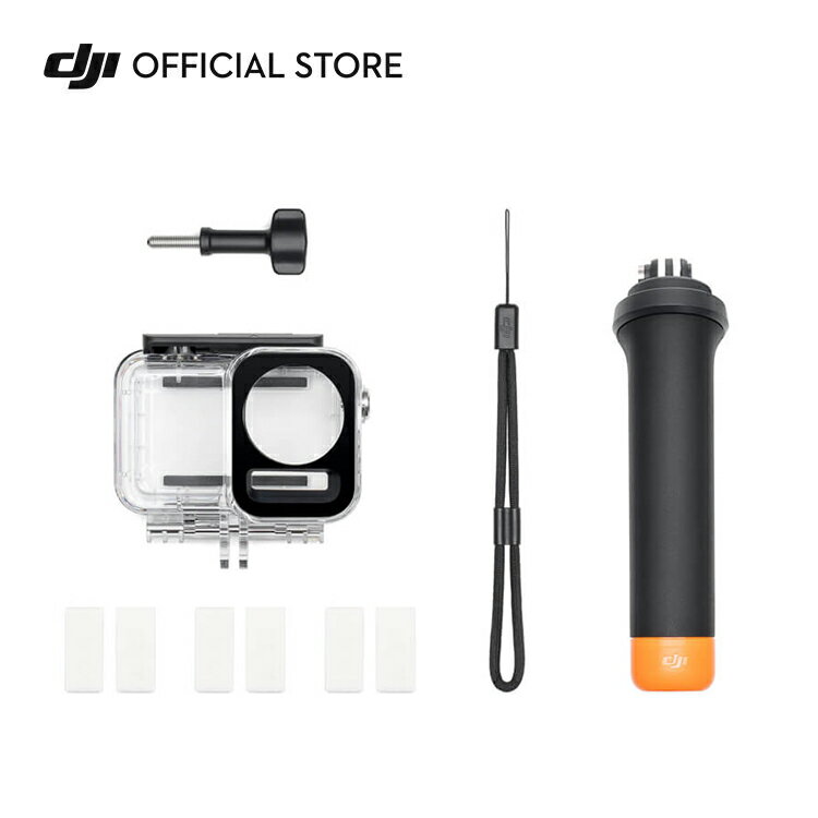 DJI Osmo Action 4/3 Diving Accessory Kit _CrO ANZT[ Lbg