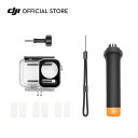 DJI Osmo Action 3 Diving Accessory Kit ダイビング アクセサリー キット