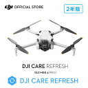 新製品 2年保守 DJI Care Refresh 2年版 ケアリフレッシュ DJI Mini 4  ...