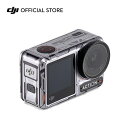 DJI Osmo Action 4 カメラ保護シート セレスティアル グレー DJI Osmo Action 4/3対応