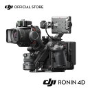 DJI Ronin 4D 4軸シネマカメラ 8K コンボ フルサイズ 4軸安定化機構 脱着式デザイン ワイヤレス伝送 組込式NDフィルター内蔵 8K/60fps...