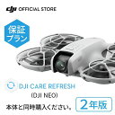 2年保守 DJI Care カード DJI Neo 2年版 プレミアムサポート ケアリフレッシュ 飛行紛失保証 安心 交換 保証プラン 延長保証 Care Re...