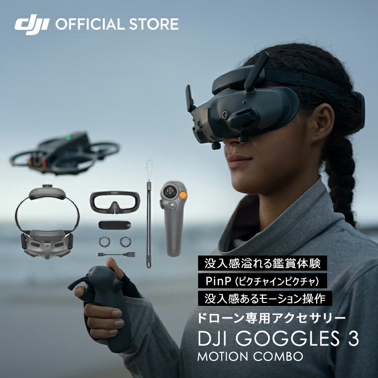 DJI Goggles 3 Motion Combo