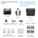 SALE20%OFF★ドローン DJI Mini 3 Fly More Combo Plus DJI RCコントローラー付 ミニ3 MINI3 コンボ 軽量249 g未満 長いバッテリー駆動時間 4K HDR動画 縦向き撮影 2