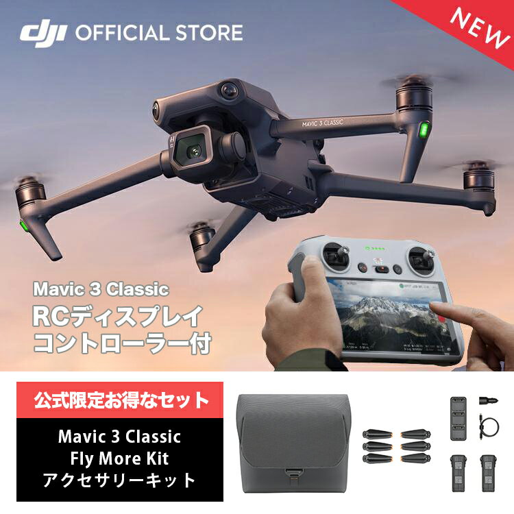 色：ネオンオレンジ WRAPGRADE for DJI Air 2S 本体用 スキンシール (ネオンオレンジ)