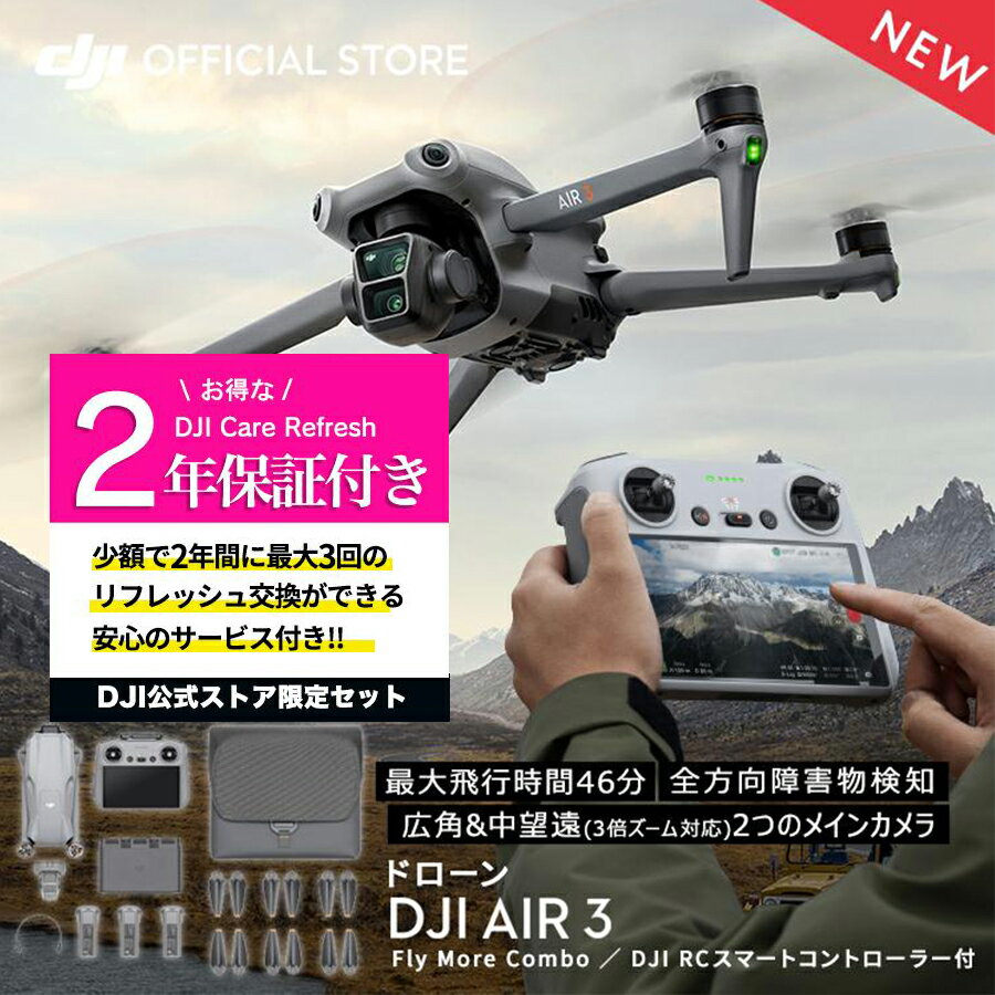 Zbg DJI Air 3 Fly More Combo (DJI RC 2) ۏ2N Care Refresh t