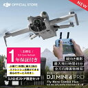 DJI Mini 3 Pro インテリジェント フライトバッテリー Plus DJI Mini 3 Pro / DJI Mini 3 / DJI Mini 4 Pro 用アクセサリー