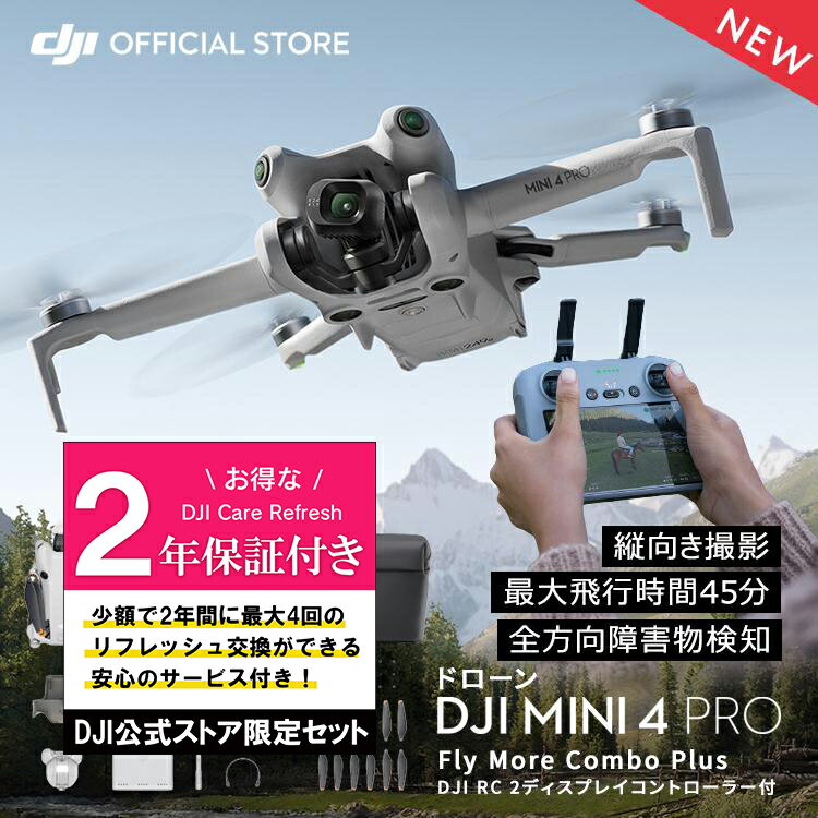 Zbgł DJI Mini 4 Pro Fly More Combo Plus (DJI RC 2) + Care Refresh 2N