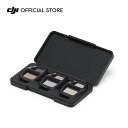 DJI Air 3S NDフィルターセット(ND8/32/128)