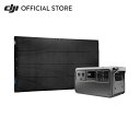 45%OFF 6/12まで!DJI LINKSOLAR 200 Wフレキシブルソーラーパネル