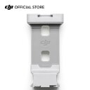 DJI RS 4 Mini スマートフォンホルダー