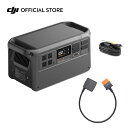 DJI Power 1000 V2 Mavic 3シリーズ急速充電コンボ ポータブル電源 非常用電源 蓄電池 防災 車中泊 バッテリー