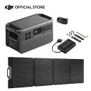 34%OFF! 7/21まで DJI Power 1000 V2 200W折りたたみ式ソーラーパネルコンボ ポータブル電源 非常用電源 蓄電池 防災 車中泊 バッテリー IP67防塵/防水 角度調節可能
