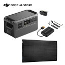 31%OFF! 7/21まで DJI Power 1000 V2 200Wフレキシブルソーラーパネルコンボ ポータブル電源 非常用電源 蓄電池 防災 車中泊 バッテリー IPX8耐水 2mm超薄型