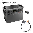 12%OFF! 7/7まで ポータブル電源 新製品 DJI Power 2000 ポータブル バッテリー 蓄電池 家庭用 非常用電源 発電機 車中泊 防災 即納