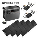 48%OFF! 10/14まで DJI Power 2000最大ソーラー電力800Wコンボ ポータブル電源 非常用電源 蓄電池 防災 車中泊 バッテリー IP6...