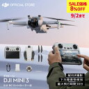 8%OFF! 9/2まで ドローン 4K 高画質 DJI Mini 3 DJI RCコントローラー付 ミニ3 コンボ 軽量249 g未満 Mini 3 長いバッテリー駆動時間 4K HDR動画 縦向き撮影 賠償責任保険 1年 無償付き