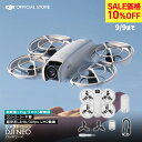 10%OFF! 9/9まで ドローン カメラ 付き DJI Neo Vlog撮影向け 手のひらサイズドローン 軽量 室内 ラジコン 前面保護プロペラガード 被写体トラッキング 美顔効果 コンパクト 最大飛行時間18分 撮影 空撮 賠償責任保険 1年 無償付き