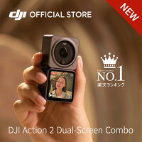 アクションカメラ ウェアラブルカメラ DJI Action 2 Dual-Screen Combo デュアルスクリーン ビデオカメラ 4K/120fps 超広角FOV Vlog セルフィ 軽量 小型 手ぶら タイムラプス 耐衝撃性 防塵性 10m 60m 防水 ゴリラガラス
