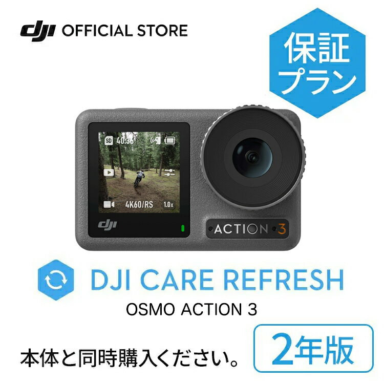 2Nێ DJI Care Refresh 2N Osmo Action 3 S  ۏ؃v DJI ANV3 SɁA`Be悤